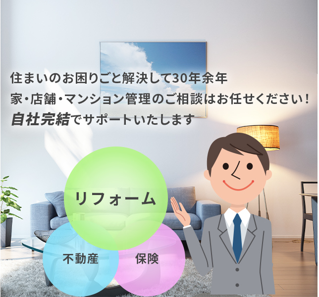 株式会社ハイズ