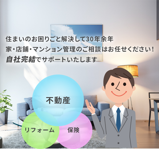 株式会社ハイズ