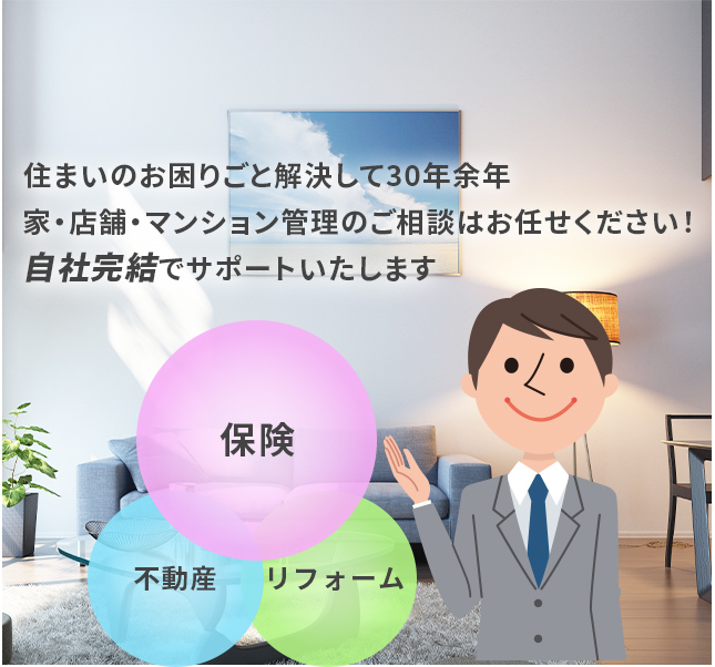 株式会社ハイズ